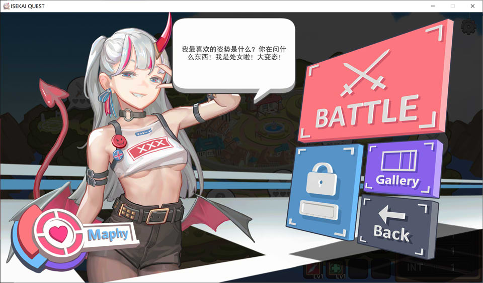 图片[1]-异世界勇者：ISEKAI QUEST V1.65官方中文无修版[11月更新/2.3G]-1288游戏网