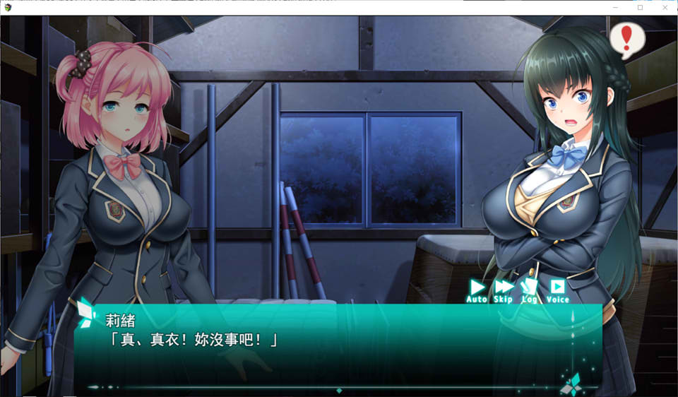 图片[2]-大欧派学生会长拯救学院秩序~ AI汉化挂载版★全CV[新汉化/3.8G]-1288游戏网