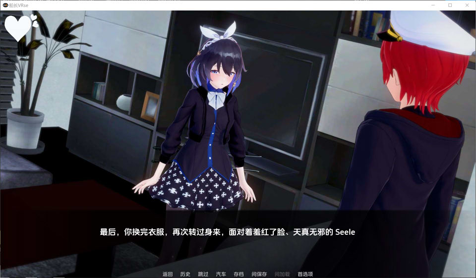 图片[2]-[崩坏3] 舰长 CaptainVRse V0.7云翻汉化版[PC+安卓][11月更新/2.8G]-1288游戏网