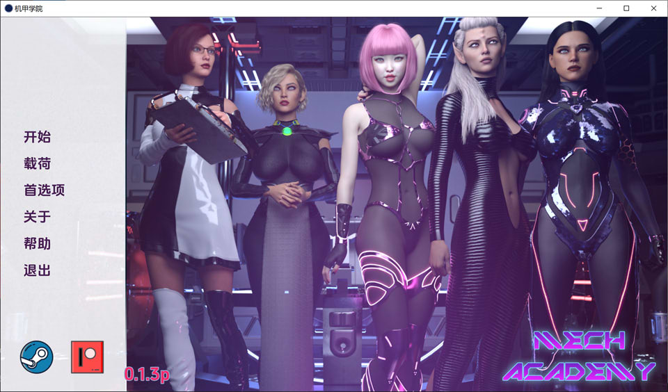 图片[1]-机甲学院 MechAcademy V1.3云翻汉化版[PC+安卓][11月更新/1.4G]-1288游戏网