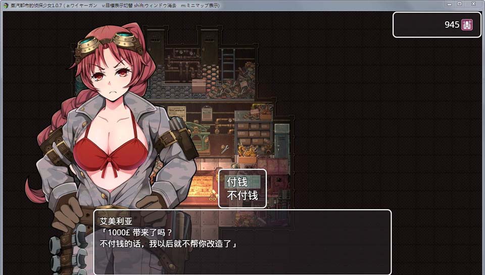 图片[1]-R2863 《蒸汽都市的侦探少女》 精修汉化版+全CG【新汉化/PC+安卓】【1.4G】-1288游戏网
