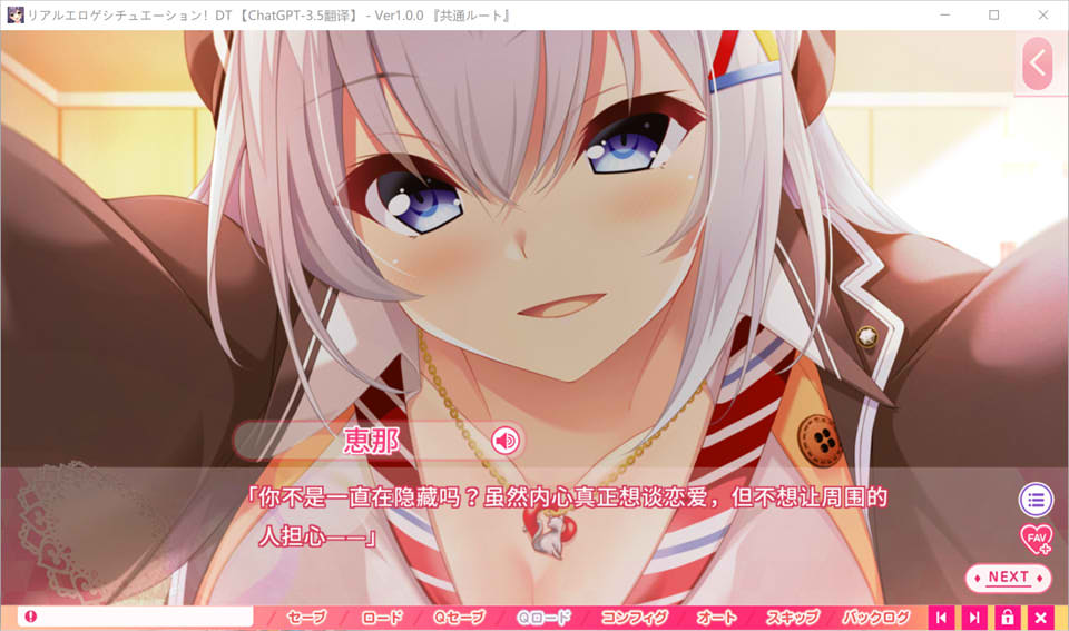 图片[2]-真实的黄油场景！DT AI汉化版+全CG存档★全CV[新汉化/6G]-1288游戏网