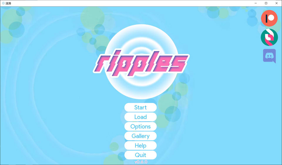 图片[1]-时光的涟漪：Ripples V0.6云翻汉化版[PC+安卓][11月更新/3.8G]-1288游戏网