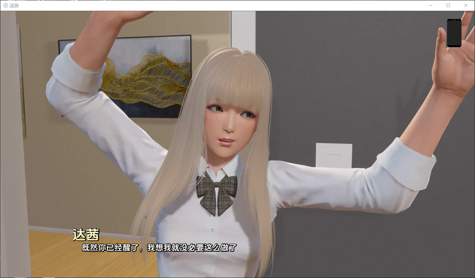 图片[2]-时光的涟漪：Ripples V0.6云翻汉化版[PC+安卓][11月更新/3.8G]-1288游戏网