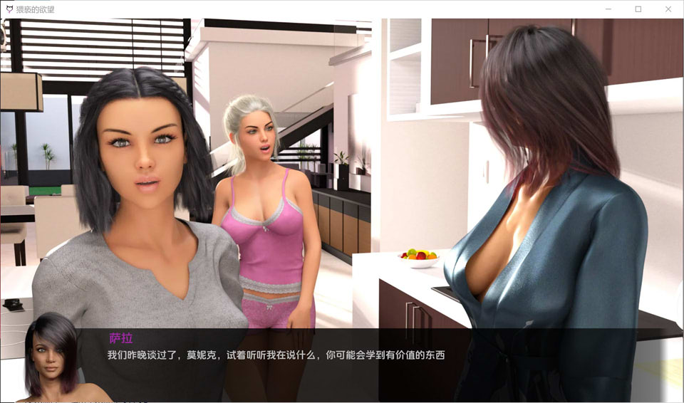 图片[1]-不雅的欲望：Indecent Desires V0.24云翻汉化版[PC+安卓][11月更新/2.6G]-1288游戏网