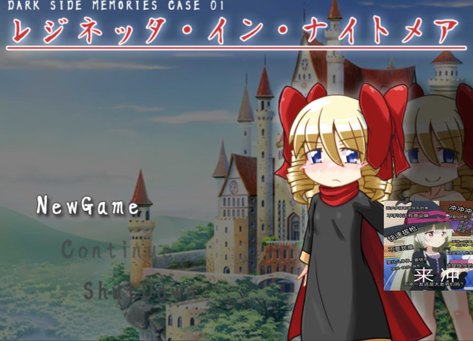 图片[1]-DARK SIDE MEMORIES CASE 01 AI汉化版[11月新作/1.3G]-1288游戏网