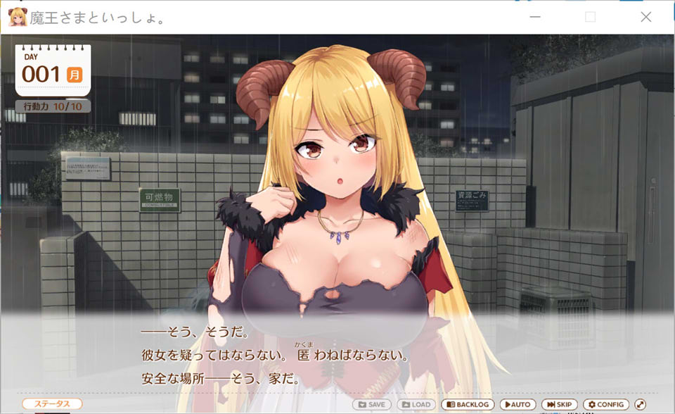 图片[2]-与异世界魔王的甜蜜同居生活 DL正式版★全CV[11月新作/2G]-1288游戏网