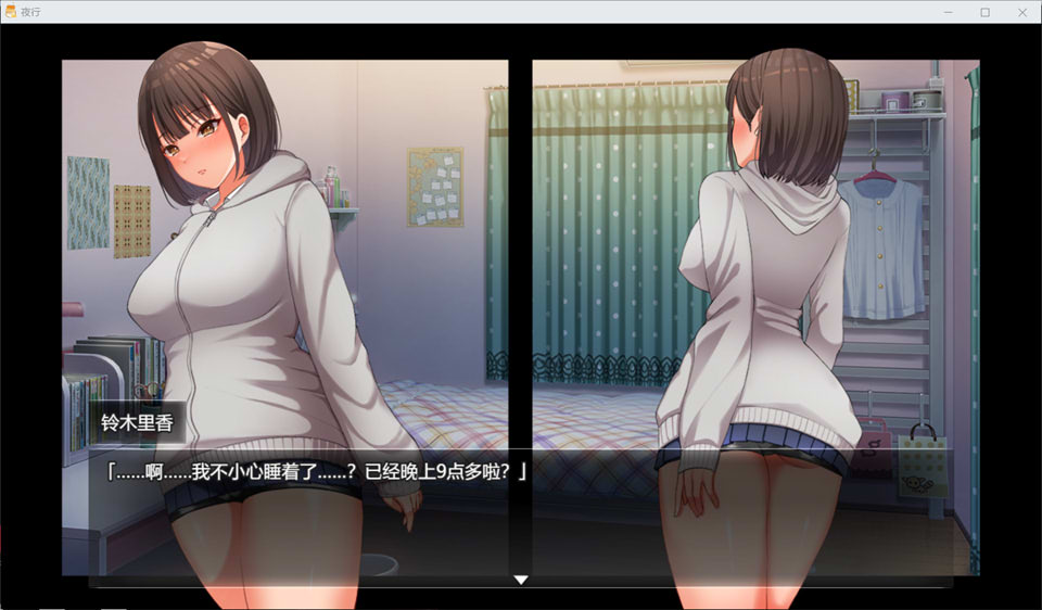 图片[2]-夜行：夜歩き STEAM官方中文版★全CV[11月新作/1.2G]-1288游戏网