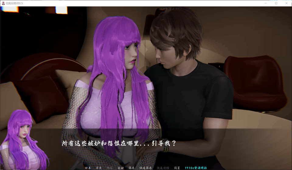 图片[1]-睡莲驯兽师 Nympho Tamer V0.5云翻汉化版[PC+安卓][11月更新/5.2G]-1288游戏网