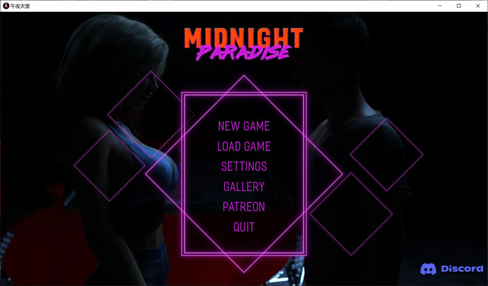 图片[1]-午夜天堂：Midnight Paradise V2.2云翻汉化版[PC+安卓][11月更新/1.6G]-1288游戏网