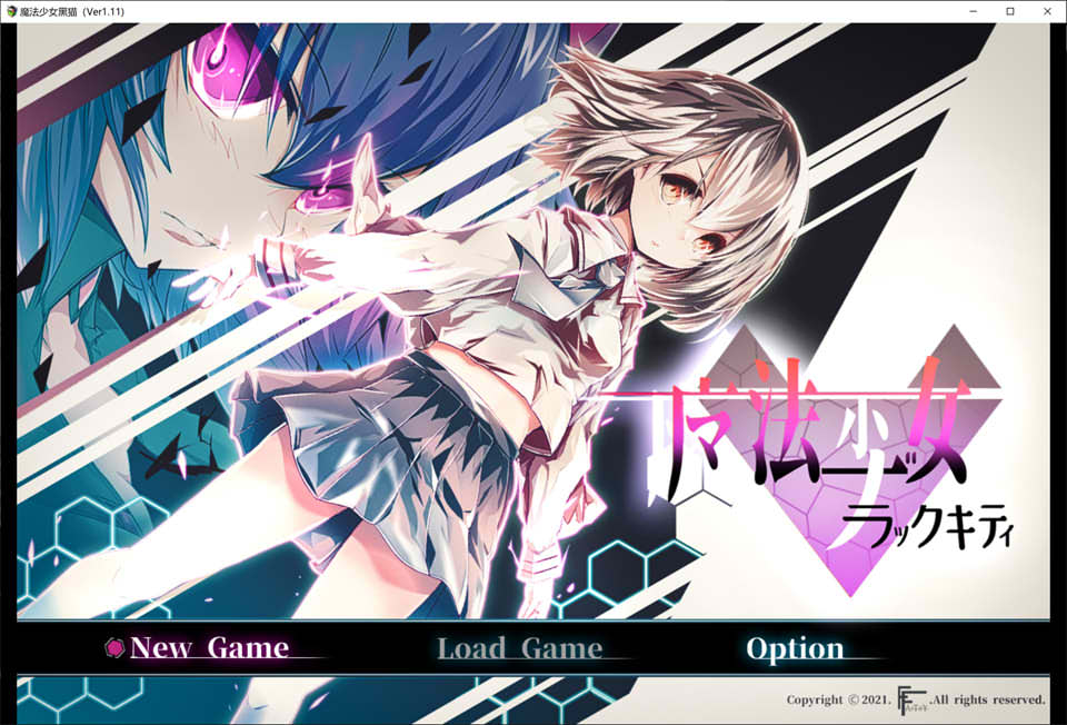 图片[1]-魔法少女黑猫 Ver1.11 AI汉化挂载版+全CG包[新汉化/3.8G]-1288游戏网