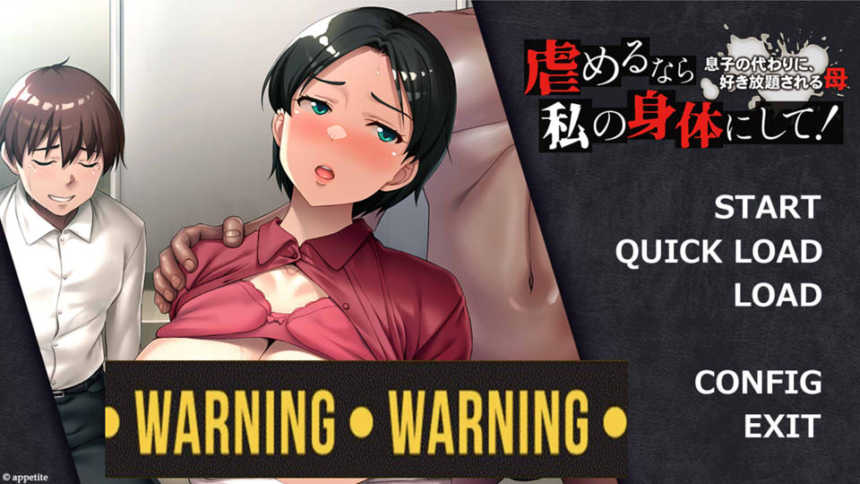 图片[1]-如果要欺负-就用我的身体吧 AI汉化版+全CG存档★CV[新汉化/600M]-1288游戏网