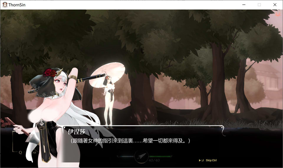 图片[1]-神作预定：棘罪修女-伊妮莎ThornSin V0.45官方中文版★战斗H[11月更新/3.1G]-1288游戏网