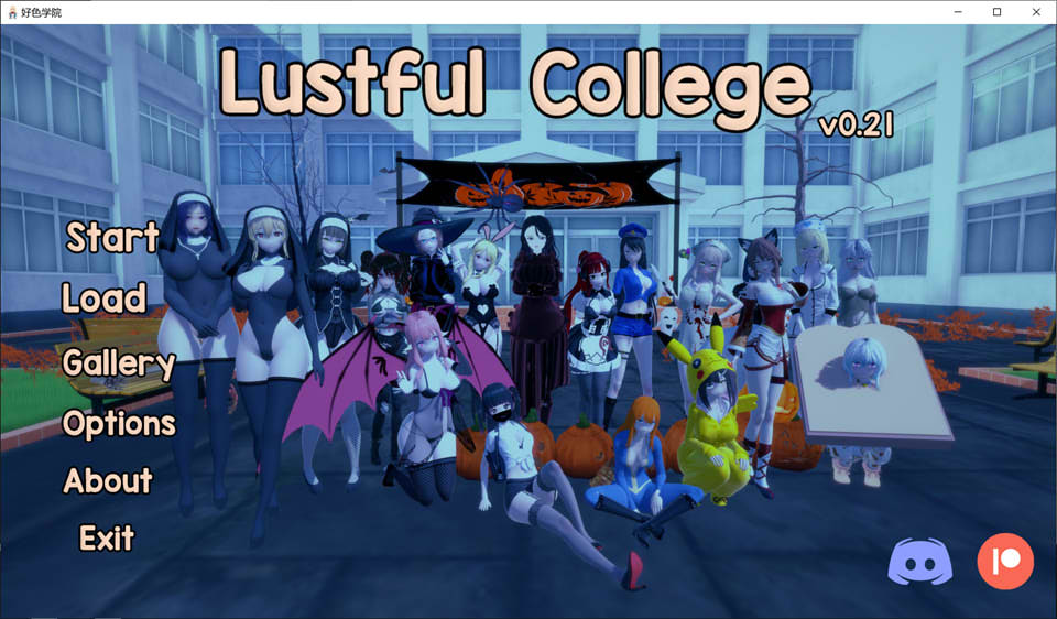 图片[1]-欲望学院：Lustful College V0.21云翻汉化版[PC+安卓][11月更新/2.6G]-1288游戏网
