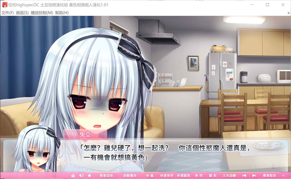 图片[2]-任性highspec OC 精翻汉化版+全CG存档★全CV[新汉化/11G]-1288游戏网