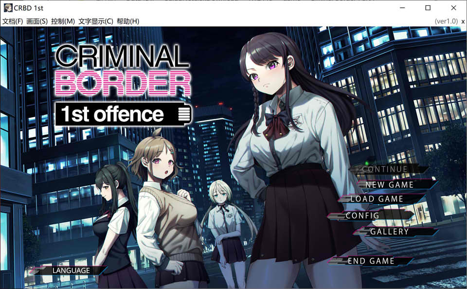 图片[1]-Liminal Border Part I 官方中文版+全CG包★全CV[11月新作/5.5G]-1288游戏网