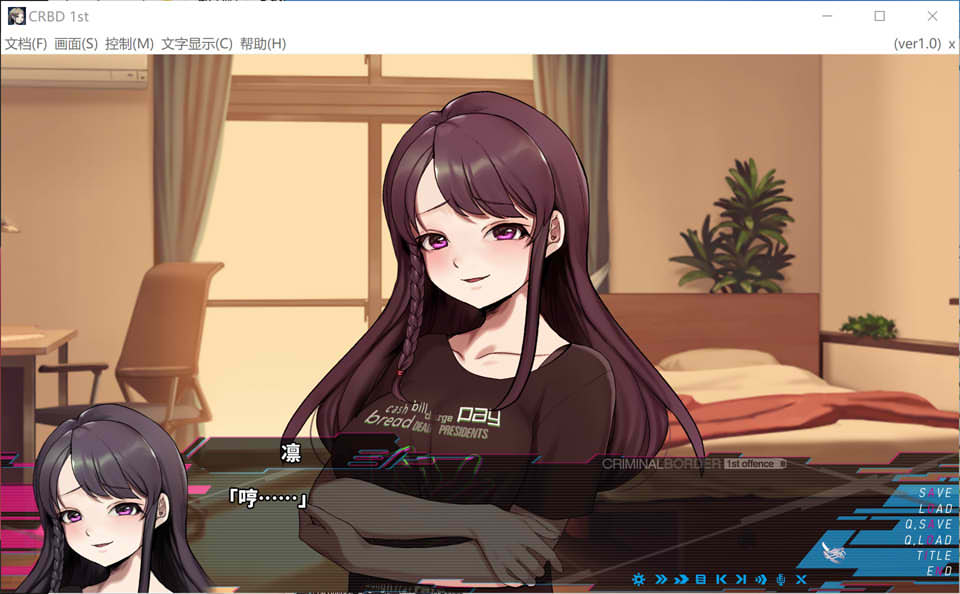 图片[2]-Liminal Border Part I 官方中文版+全CG包★全CV[11月新作/5.5G]-1288游戏网