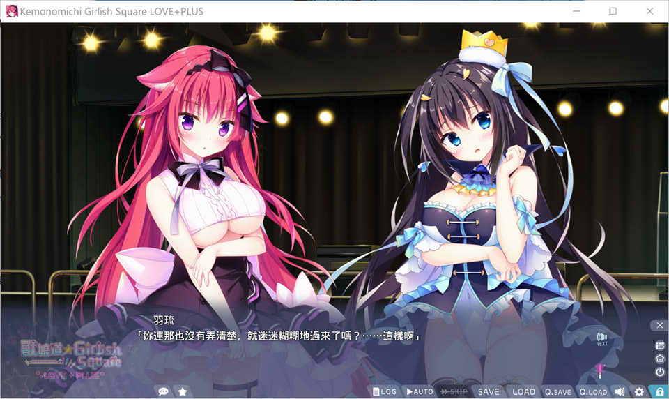 图片[2]-兽娘道☆Girlish Square LOVE+PLUS 官方中文版★全CV[11月新作/1G]-1288游戏网