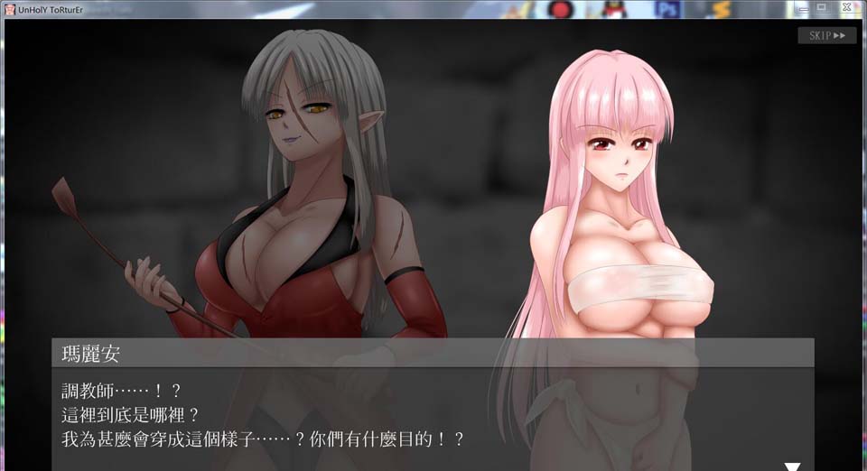 图片[1]-R2876 银狱の圣奴隶：UnHolY ToRturEr 官方中文正式版【新作/全CV/1G】-1288游戏网