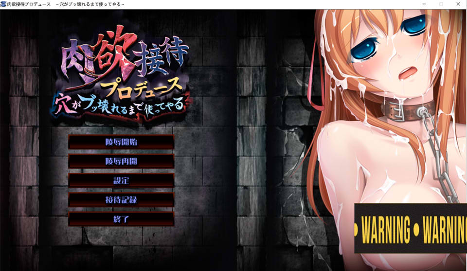 图片[1]-肉I欲接待~我会一直用到坏掉为止 AI汉化版+全CG存档★全CV[新汉化/2G]-1288游戏网