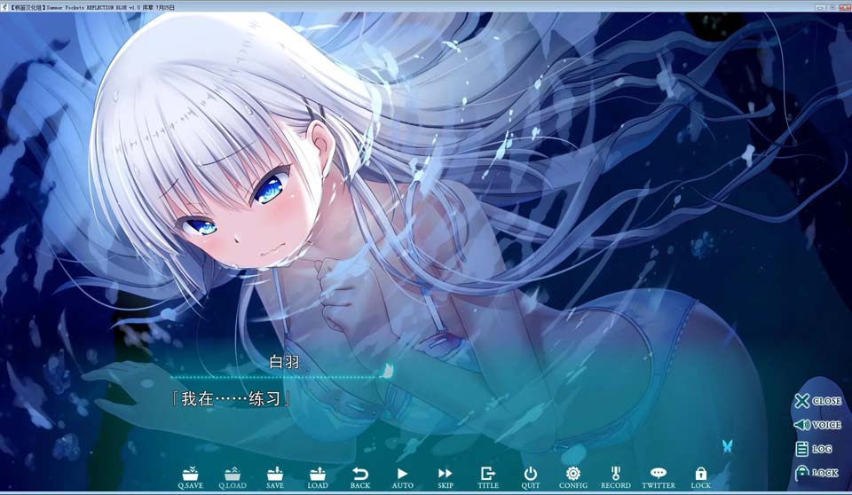 图片[2]-R2878 【汉化】【硬盘】Summer Pockets REFLECTION BLUE-1288游戏网