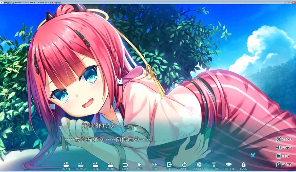图片[3]-R2878 【汉化】【硬盘】Summer Pockets REFLECTION BLUE-1288游戏网