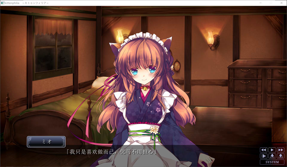 图片[1]-小猫菲利亚：キトゥンフィリア AI汉化版★全CV[新汉化/500M]-1288游戏网