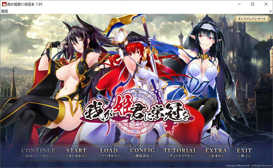 图片[1]-为我的公主献上荣冠 Ver1.01 AI汉化版+全CG存档★全CV[新汉化/5.2G]-1288游戏网