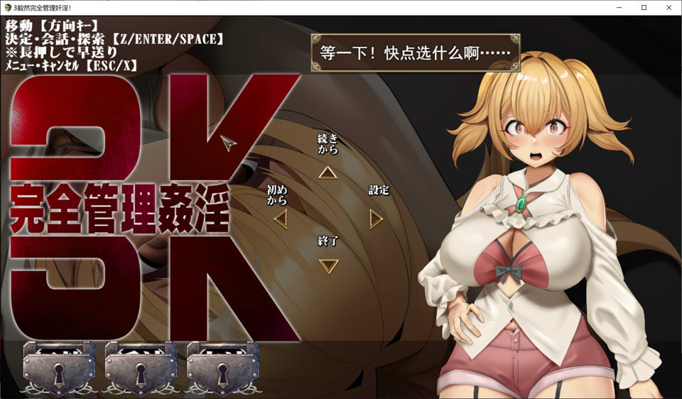图片[1]-3K~完全管理歼银 AI汉化版[11月新作/1.1G]-1288游戏网