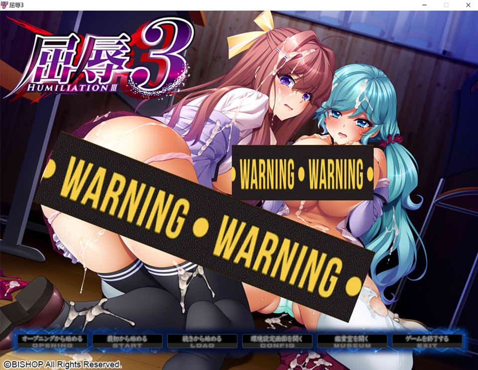 图片[1]-[BISHOP] 屈辱３ AI汉化版+全CG存档★全CV[新汉化/3.6G]-1288游戏网
