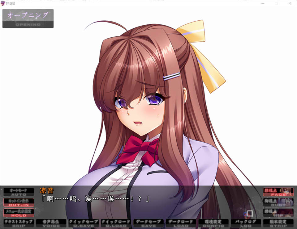 图片[2]-[BISHOP] 屈辱３ AI汉化版+全CG存档★全CV[新汉化/3.6G]-1288游戏网
