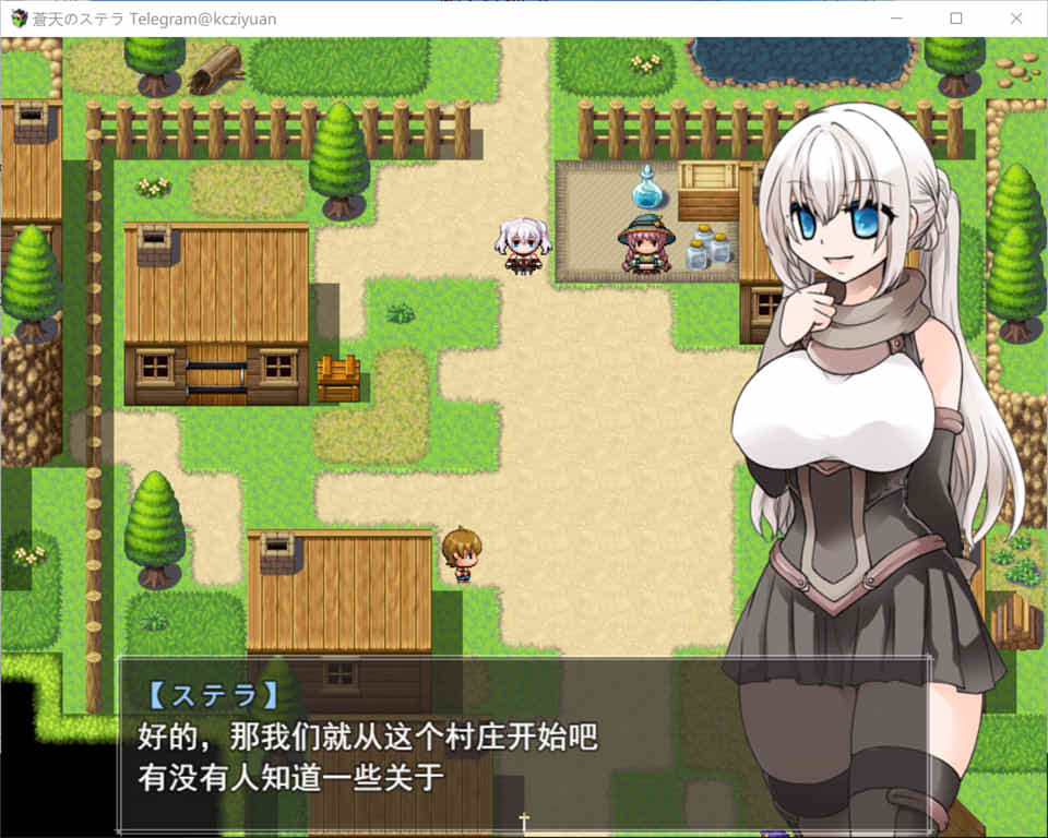 图片[1]-苍天之丝黛拉：蒼天のステラ V1.2 AI汉化挂载版[新汉化/1.3G]-1288游戏网