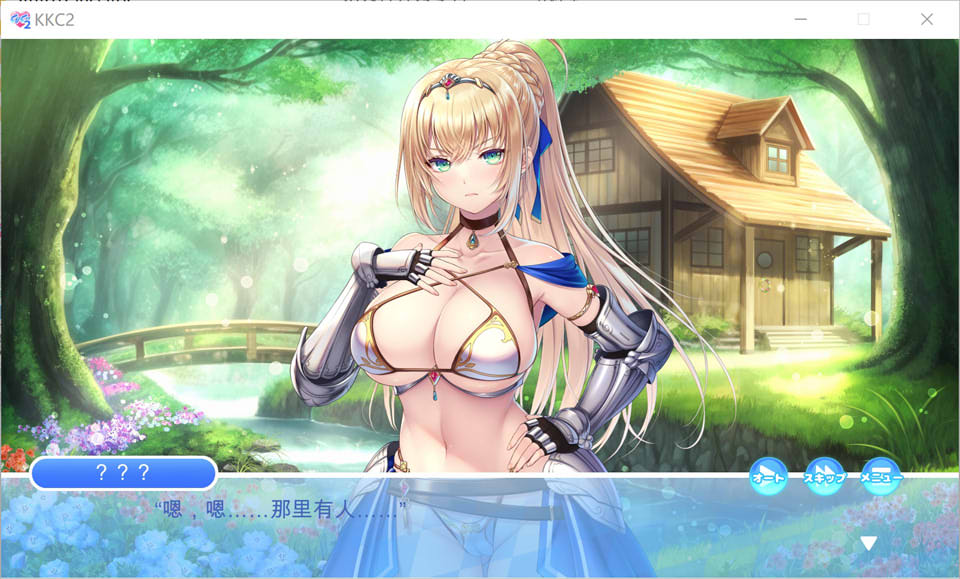 图片[1]-大欧派骑士姬的香酥奉仕 云翻汉化版★全CV[11月新作/850M]-1288游戏网