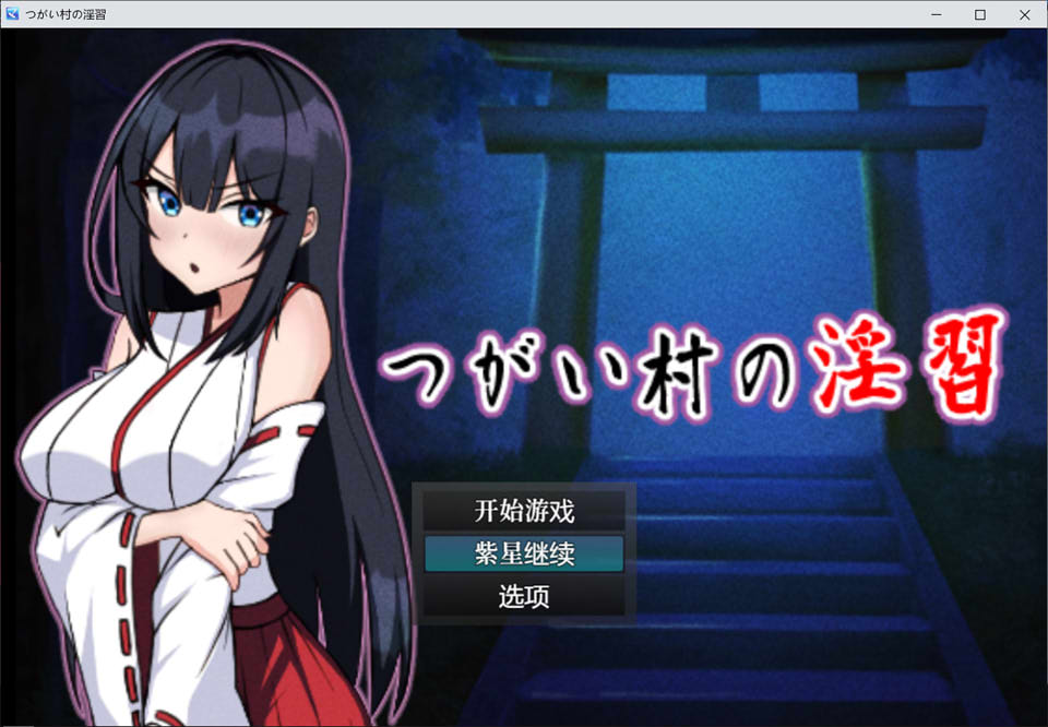 图片[1]-PAPA村的银习 云翻汉化版+全CG包[11月新作/1.6G]-1288游戏网