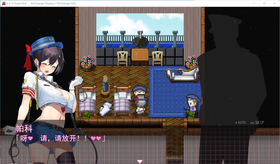 图片[1]-凯德罗：Caidro Ver1.06 AI汉化版★CV[新汉化/4.6G]-1288游戏网
