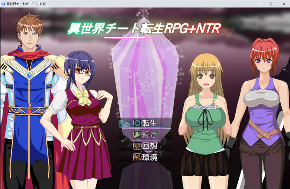 图片[1]-异世界作弊转生RPG 云翻汉化版[11月新作/1G]-1288游戏网