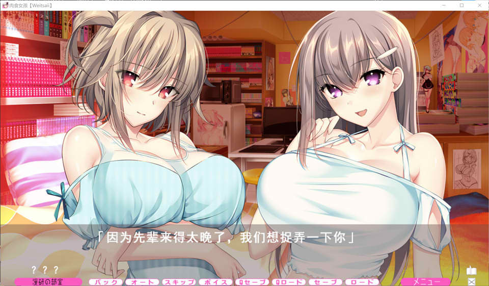 图片[2]-竹子社：肉食少女~漫研社的新人部员 AI汉化版+存档★全CV[11月新作/7.8G]-1288游戏网