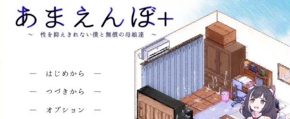 图片[1]-R2879 撒娇鬼！极乐夏日 V2.0 Append 整合汉化作弊版【汉化/2G/全CV】-1288游戏网