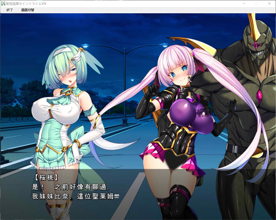 图片[1]-圣宝晶华三人的VeasTube直播放送 AI汉化版★全CV[新汉化/2.6G]-1288游戏网