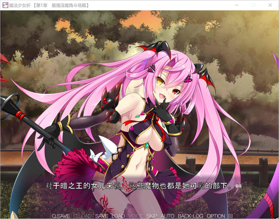 图片[2]-魔法少女祈~异种运育无限Y狱 AI汉化版+全CG存档★全CV[新汉化/2.3G]-1288游戏网
