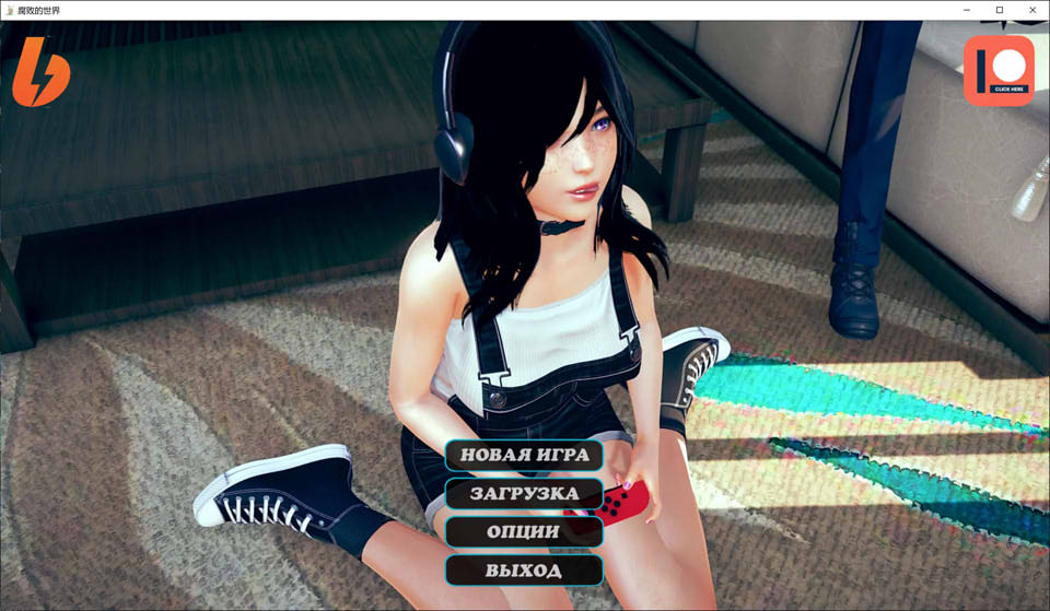 图片[1]-腐化世界：Corrupted World V0.19云翻汉化版[PC+安卓][12月更新/3.4G]-1288游戏网