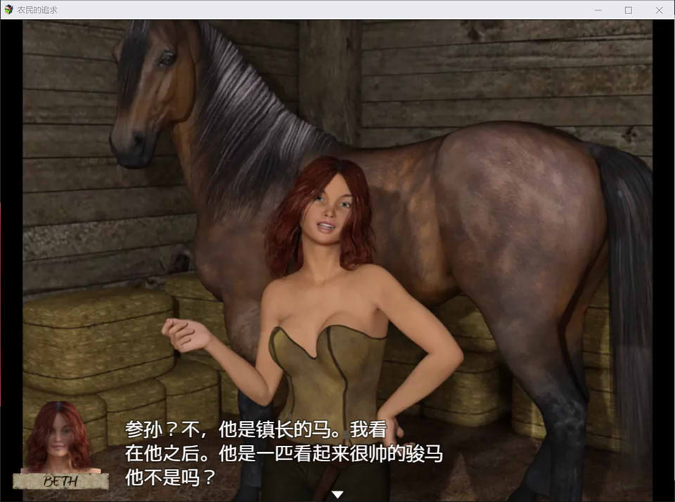 图片[1]-农民的追求 Ver3.15 云翻汉化版[PC+安卓][12月更新/2.5G]-1288游戏网