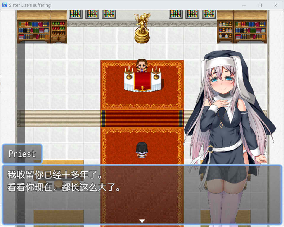 图片[1]-莉泽修女的痛苦 V1.0云翻汉化版+目录CG[PC+安卓][新汉化/800M]-1288游戏网