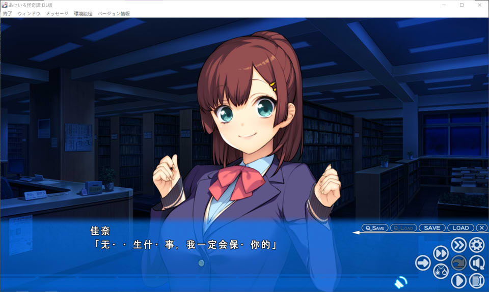图片[2]-绯色怪奇谭：あけいろ怪奇譚 AI汉化版+全CG存档★全CV[新汉化/4.2G]-1288游戏网