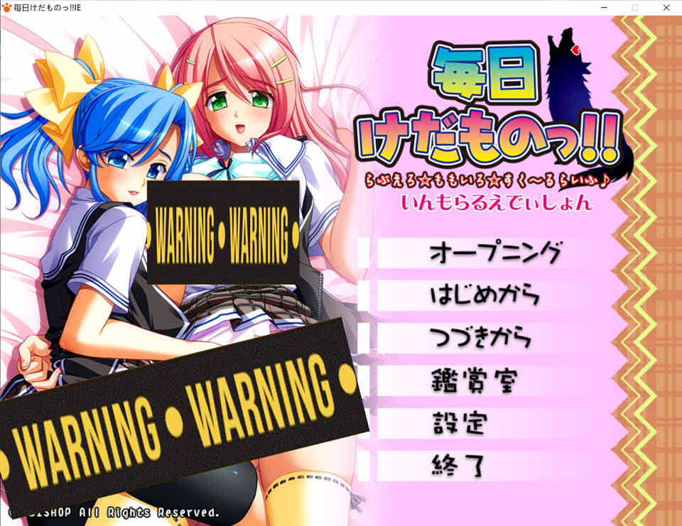 图片[1]-每天都是野兽！混乱的校园桃色生活 AI汉化版+全CG存档★全CV[新汉化/5.5G]-1288游戏网