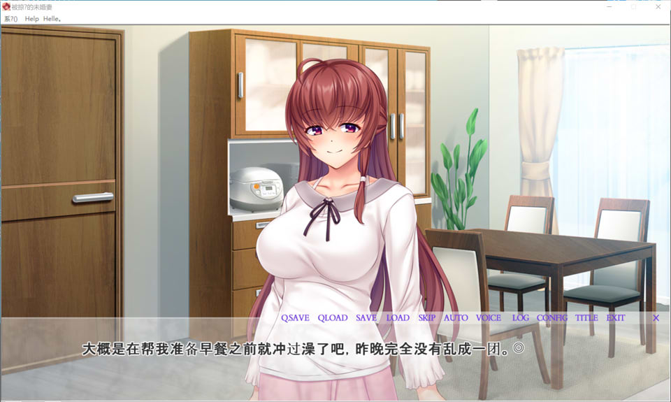 图片[1]-被掠夺的未婚妻~恋人真澄与弟弟的秘密 AI汉化版+存档★全CV[新汉化/2G]-1288游戏网