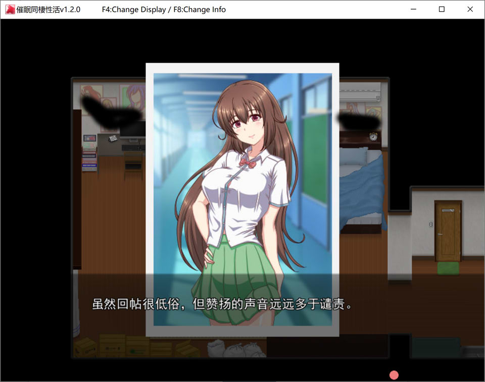 图片[1]-C眠同居生活~肥宅梦幻生活 Ver1.2 AI汉化版+全CG包[新汉化/1.2G]-1288游戏网