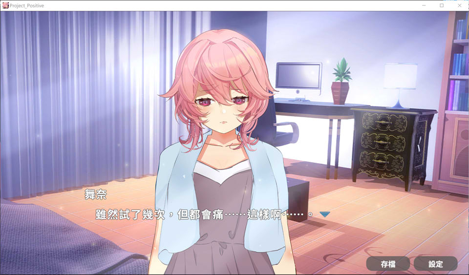 图片[1]-指导NTR!?和邻居的全肯定姐姐H! BOKI官方中文版★全CV[12月新作/2.2G]-1288游戏网