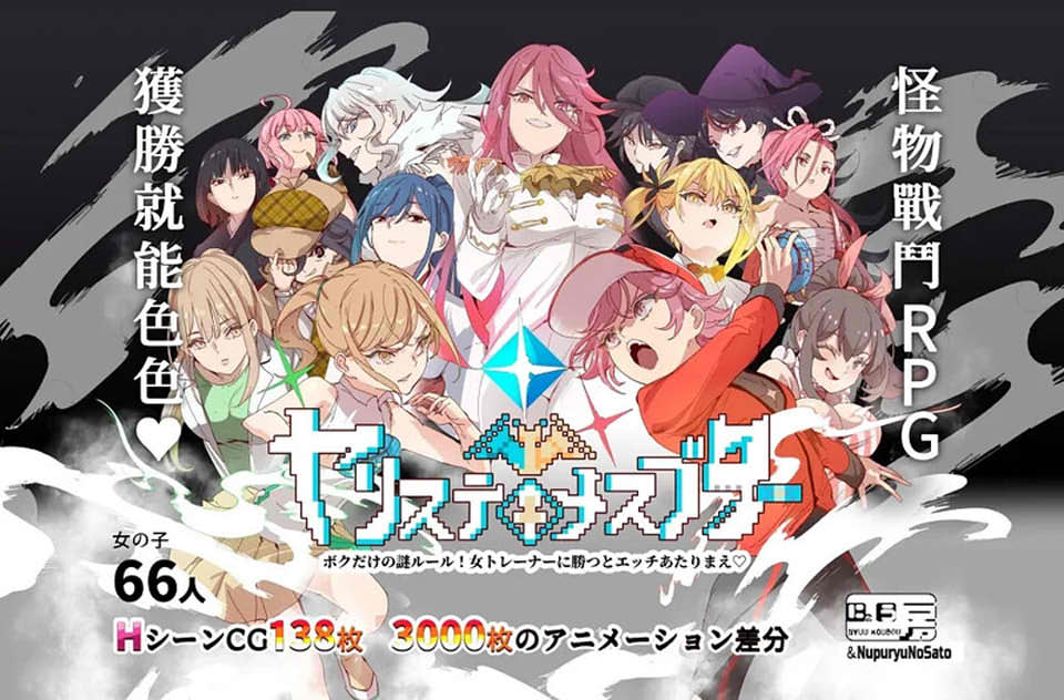 图片[1]-H版宝可梦：我的迷之规则！Ver1.1 官方中文版[12月更新/2.3G]-1288游戏网