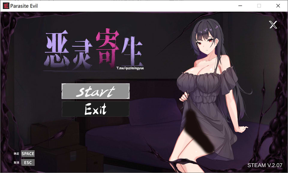 图片[1]-恶灵寄生 Parasite Evil STEAM官方中文无修版★全CV[12月新作/3.6G]-1288游戏网